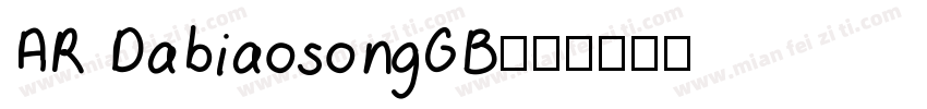 AR DabiaosongGB字体转换